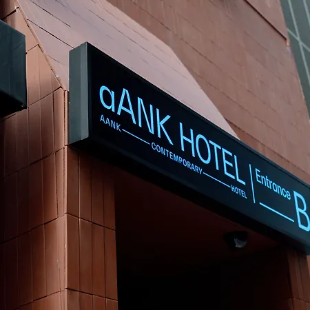 Anook Hotel Seoul Sinchon